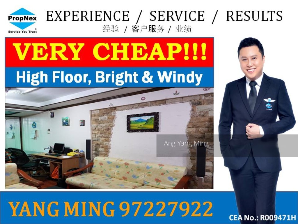 Jurong East Street 24 thumbnail photo